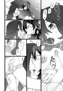 Page 13 of Onegai Pythagoras | 부탁해요 피타고라스 - preview thumbnail