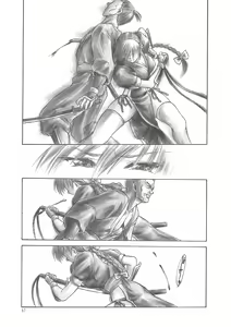 Page 2 of INU/AO Preface (decensored) - preview thumbnail