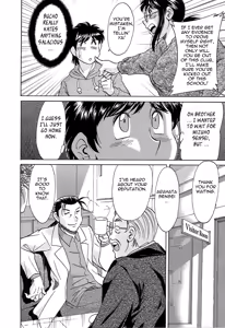 Page 126 of Cho-Onesan Tengoku 6 -Tenrakuhen- - preview thumbnail
