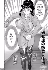 Page 50 of Cho-Onesan Tengoku 6 -Tenrakuhen- - preview thumbnail