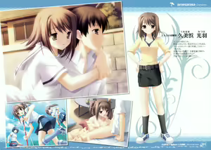 Page 20 of CUFFS+Sphere+CUBE mini visual book - preview thumbnail