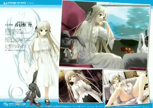 Page 51 of CUFFS+Sphere+CUBE mini visual book - preview thumbnail