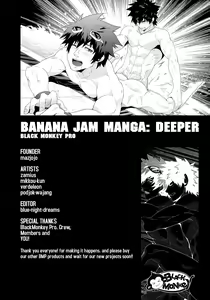 Page 16 of Banana Jam!! Deeper - preview thumbnail