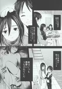 Page 14 of Motto Hoka no Aishi kata ga Atta Hazu nano ni - preview thumbnail