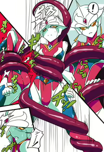 Page 3 of Urutora No Senshi Netisu - preview thumbnail
