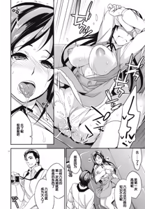 Page 13 of C9-06 Papa to Rikka no Hajimete Jijou - preview thumbnail