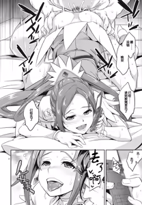 Page 26 of C9-06 Papa to Rikka no Hajimete Jijou - preview thumbnail