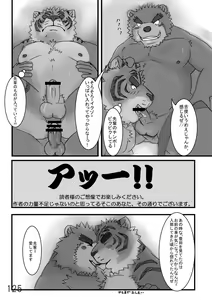 Page 126 of DSKY2 - preview thumbnail