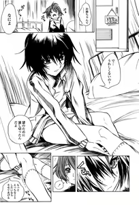 Page 107 of Houjuu Onshitsu - preview thumbnail