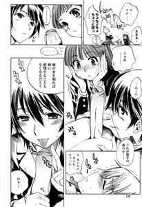 Page 124 of Houjuu Onshitsu - preview thumbnail