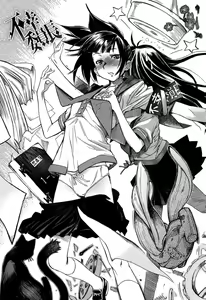 Page 135 of Houjuu Onshitsu - preview thumbnail