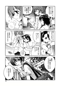 Page 57 of Houjuu Onshitsu - preview thumbnail