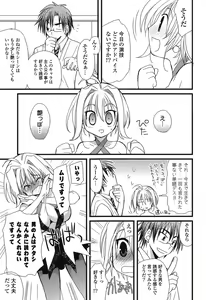 Page 123 of Kanzen Fukujuu Kanojo. - preview thumbnail
