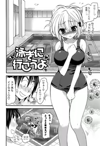 Page 170 of Kanzen Fukujuu Kanojo. - preview thumbnail