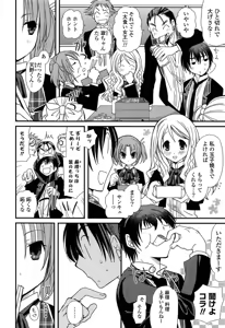 Page 26 of Kanzen Fukujuu Kanojo. - preview thumbnail