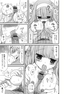 Page 81 of Kanzen Fukujuu Kanojo. - preview thumbnail