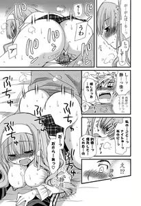 Page 85 of Kanzen Fukujuu Kanojo. - preview thumbnail