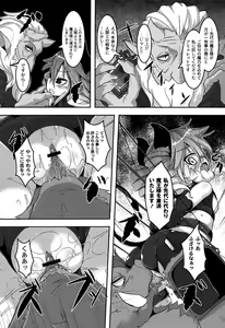 Page 13 of Loliman Complex - preview thumbnail