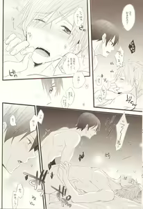 Page 15 of Pink Holiday -Kaiteiban- - preview thumbnail