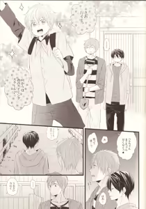 Page 4 of Pink Holiday -Kaiteiban- - preview thumbnail