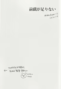 Page 16 of Juicy live on mermaid. - preview thumbnail