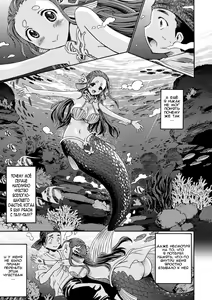 Page 3 of Sweet Mermaid | Моя милая русалочка - preview thumbnail