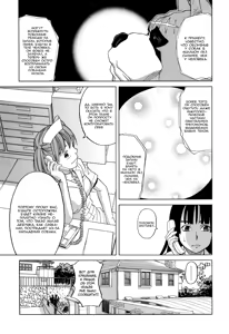 Page 35 of Inu no Seikatsu - A Dog's Life Ch. 1-3 - preview thumbnail