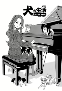 Page 66 of Inu no Seikatsu - A Dog's Life Ch. 1-3 - preview thumbnail