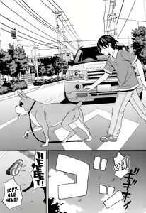 Page 7 of Inu no Seikatsu - A Dog's Life Ch. 1-3 - preview thumbnail