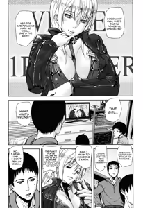 Page 10 of Illusion Girls - preview thumbnail
