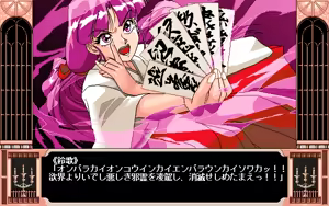 Page 379 of Yumemizaka - preview thumbnail