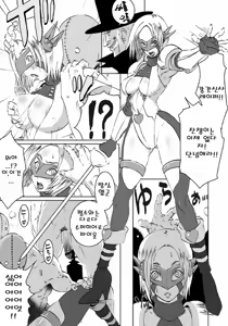 Page 3 of SACRIFICE HEROES 1 - preview thumbnail
