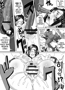 Page 20 of SACRIFICE HEROES 2 - preview thumbnail