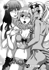 Page 3 of Mamagoto - 3 - preview thumbnail