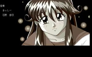Page 107 of Seiki ~Ryoujoku no Kamen~ - preview thumbnail