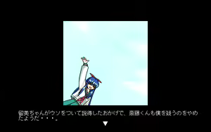 Page 136 of Seiki ~Ryoujoku no Kamen~ - preview thumbnail