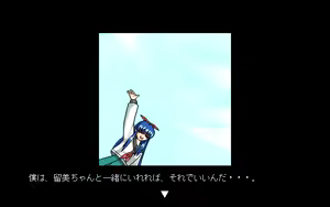 Page 140 of Seiki ~Ryoujoku no Kamen~ - preview thumbnail