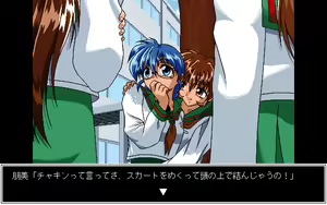 Page 156 of Seiki ~Ryoujoku no Kamen~ - preview thumbnail