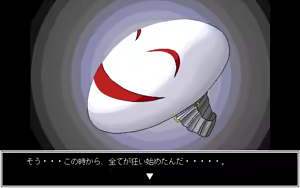 Page 46 of Seiki ~Ryoujoku no Kamen~ - preview thumbnail