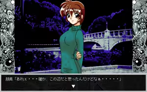 Page 56 of Seiki ~Ryoujoku no Kamen~ - preview thumbnail
