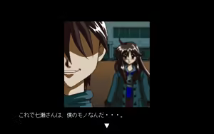 Page 94 of Seiki ~Ryoujoku no Kamen~ - preview thumbnail