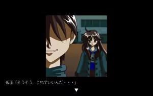 Page 96 of Seiki ~Ryoujoku no Kamen~ - preview thumbnail