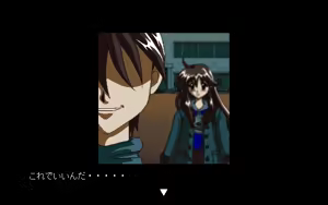 Page 100 of Seiki ~Ryoujoku no Kamen~ - preview thumbnail