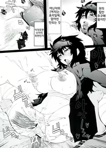 Page 28 of Kunoichi no Kokoroe | 여닌자의 마음가짐 - preview thumbnail