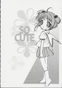 Page 6 of So Cute - preview thumbnail