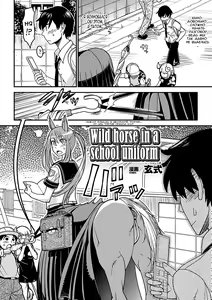 Page 2 of Ja Ja Uma Sailor Fuku | Wild horse in a school uniform - preview thumbnail