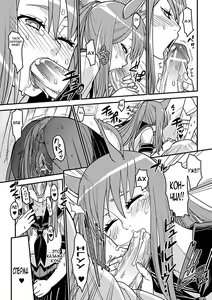 Page 9 of Ja Ja Uma Sailor Fuku | Wild horse in a school uniform - preview thumbnail