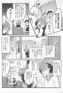 Page 11 of Nyotaika! Paradise 02 - preview thumbnail