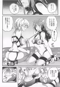 Page 13 of Nyotaika! Paradise 02 - preview thumbnail