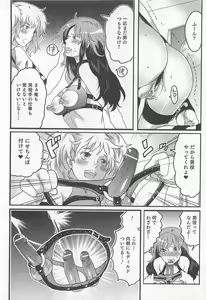 Page 17 of Nyotaika! Paradise 02 - preview thumbnail